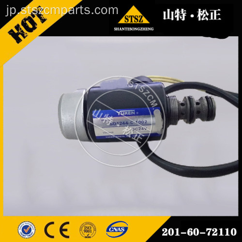 コマツPC200-6電磁弁20Y-60-22121
